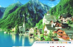 المانيا و النمسا